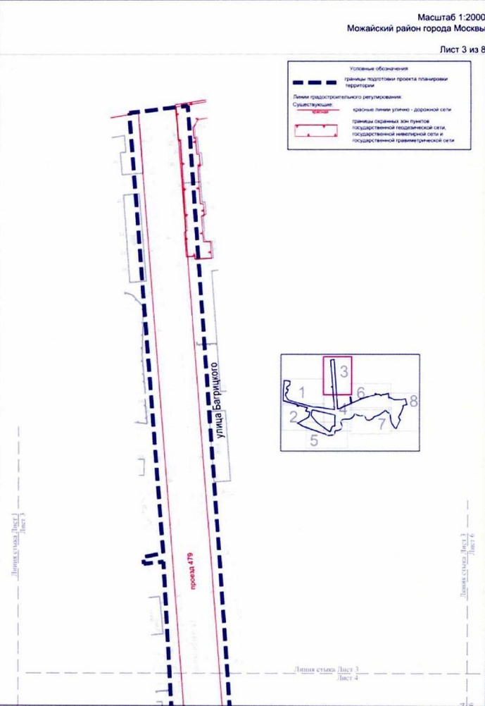 Постановление Правительства Москвы от 16.11.2021 N 1801-ПП "Об утверждении проекта планировки территории линейных объектов участков улично-дорожной сети - проектируемый проезд N 4162 и Гжатская улица"