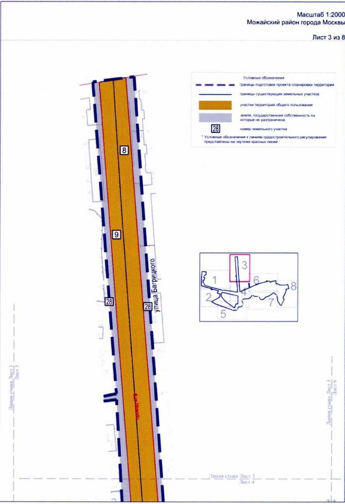 Постановление Правительства Москвы от 16.11.2021 N 1801-ПП "Об утверждении проекта планировки территории линейных объектов участков улично-дорожной сети - проектируемый проезд N 4162 и Гжатская улица"