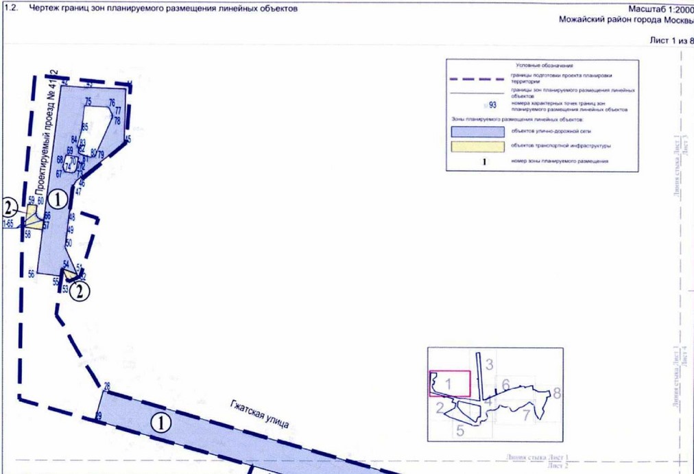 Постановление Правительства Москвы от 16.11.2021 N 1801-ПП "Об утверждении проекта планировки территории линейных объектов участков улично-дорожной сети - проектируемый проезд N 4162 и Гжатская улица"