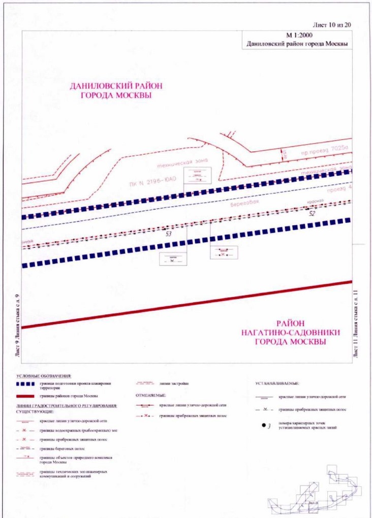 Постановление Правительства Москвы от 19.11.2021 N 1809-ПП "Об утверждении проекта планировки территории вдоль акватории реки Москвы от набережной Марка Шагала до Южного речного вокзала"