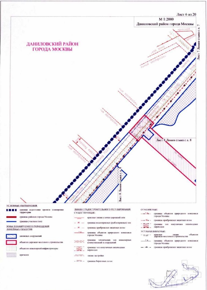 Постановление Правительства Москвы от 19.11.2021 N 1809-ПП "Об утверждении проекта планировки территории вдоль акватории реки Москвы от набережной Марка Шагала до Южного речного вокзала"