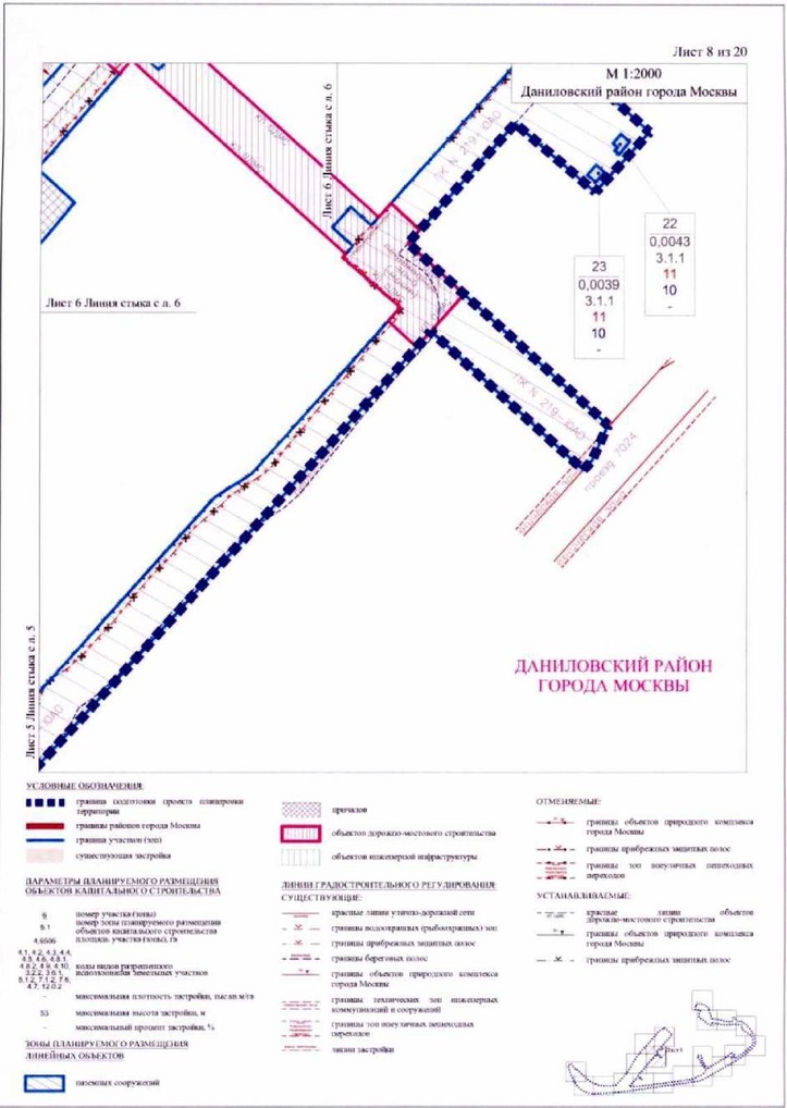 Постановление Правительства Москвы от 19.11.2021 N 1809-ПП "Об утверждении проекта планировки территории вдоль акватории реки Москвы от набережной Марка Шагала до Южного речного вокзала"