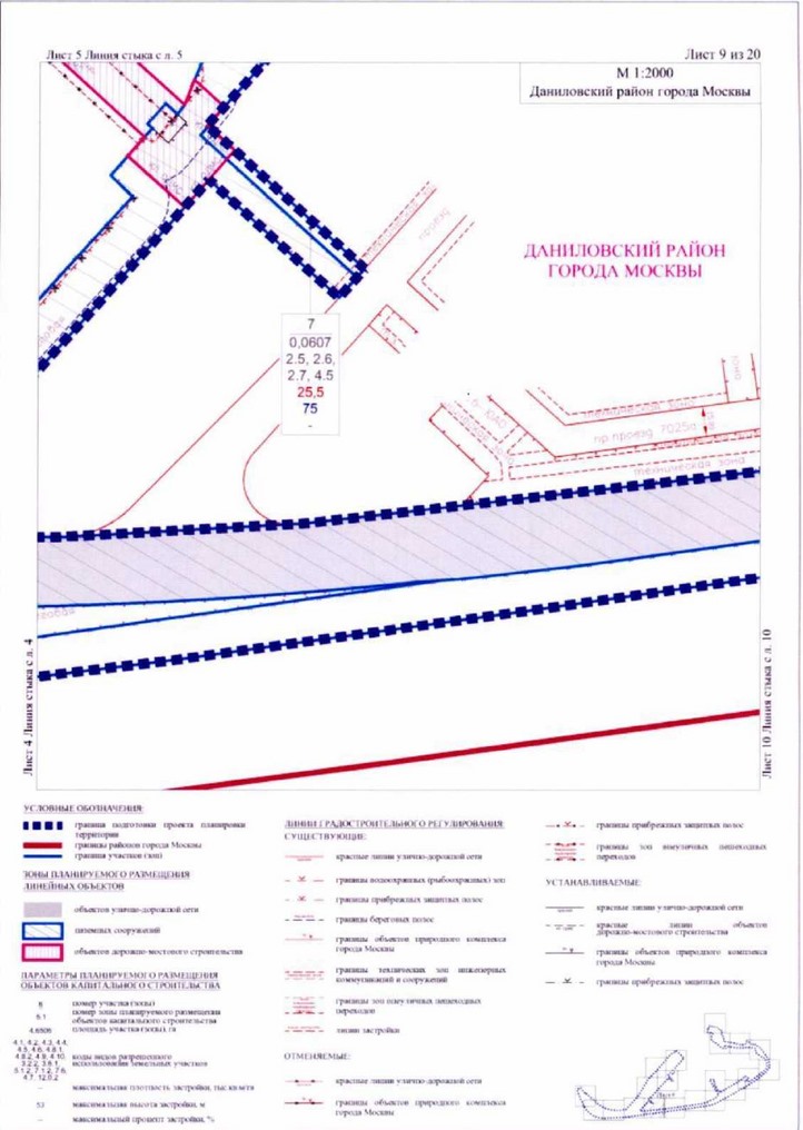 Постановление Правительства Москвы от 19.11.2021 N 1809-ПП "Об утверждении проекта планировки территории вдоль акватории реки Москвы от набережной Марка Шагала до Южного речного вокзала"