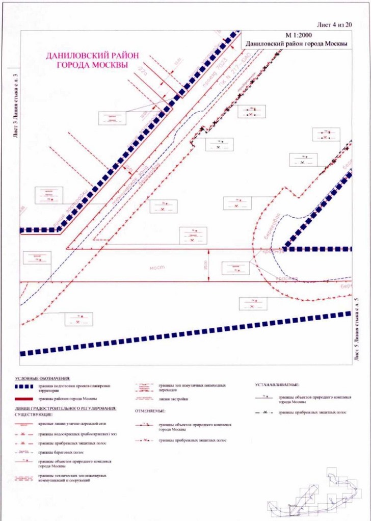 Постановление Правительства Москвы от 19.11.2021 N 1809-ПП "Об утверждении проекта планировки территории вдоль акватории реки Москвы от набережной Марка Шагала до Южного речного вокзала"