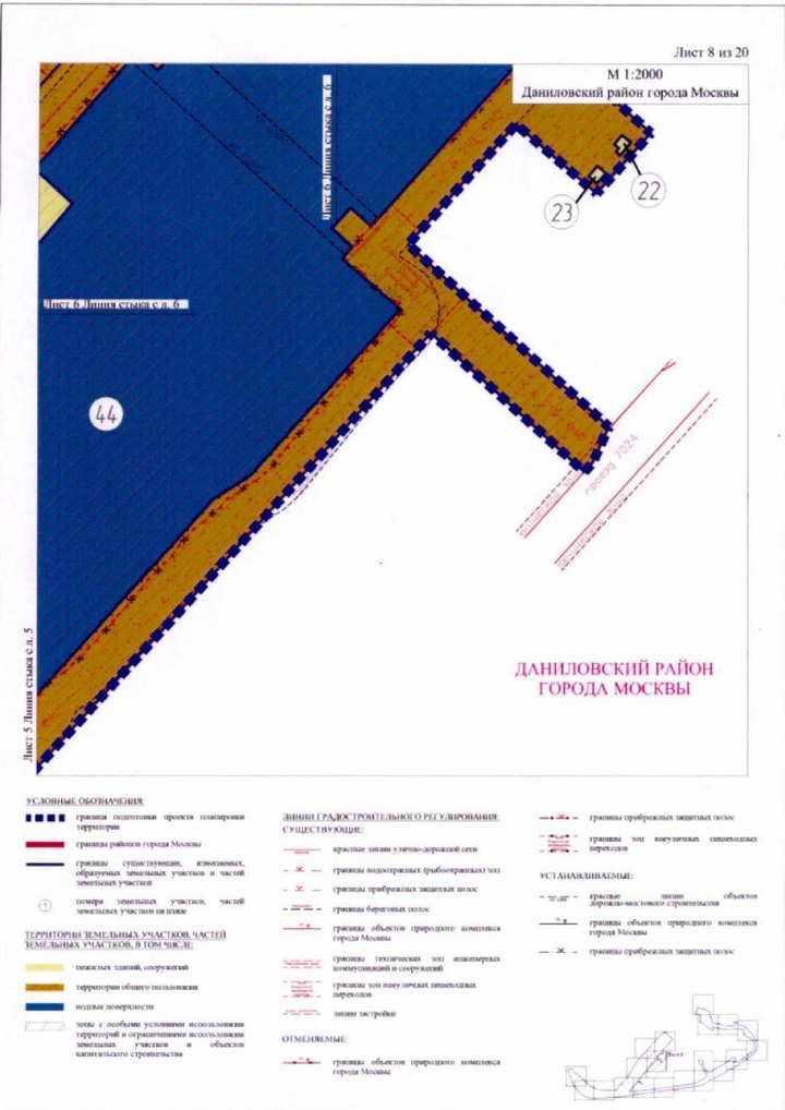 Постановление Правительства Москвы от 19.11.2021 N 1809-ПП "Об утверждении проекта планировки территории вдоль акватории реки Москвы от набережной Марка Шагала до Южного речного вокзала"