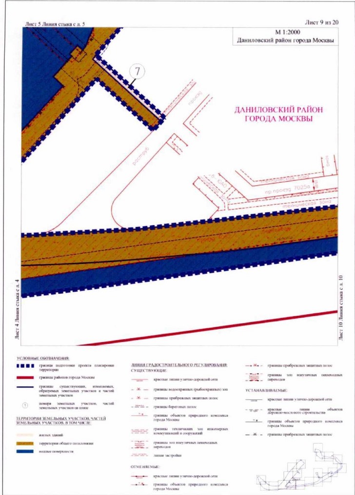 Постановление Правительства Москвы от 19.11.2021 N 1809-ПП "Об утверждении проекта планировки территории вдоль акватории реки Москвы от набережной Марка Шагала до Южного речного вокзала"