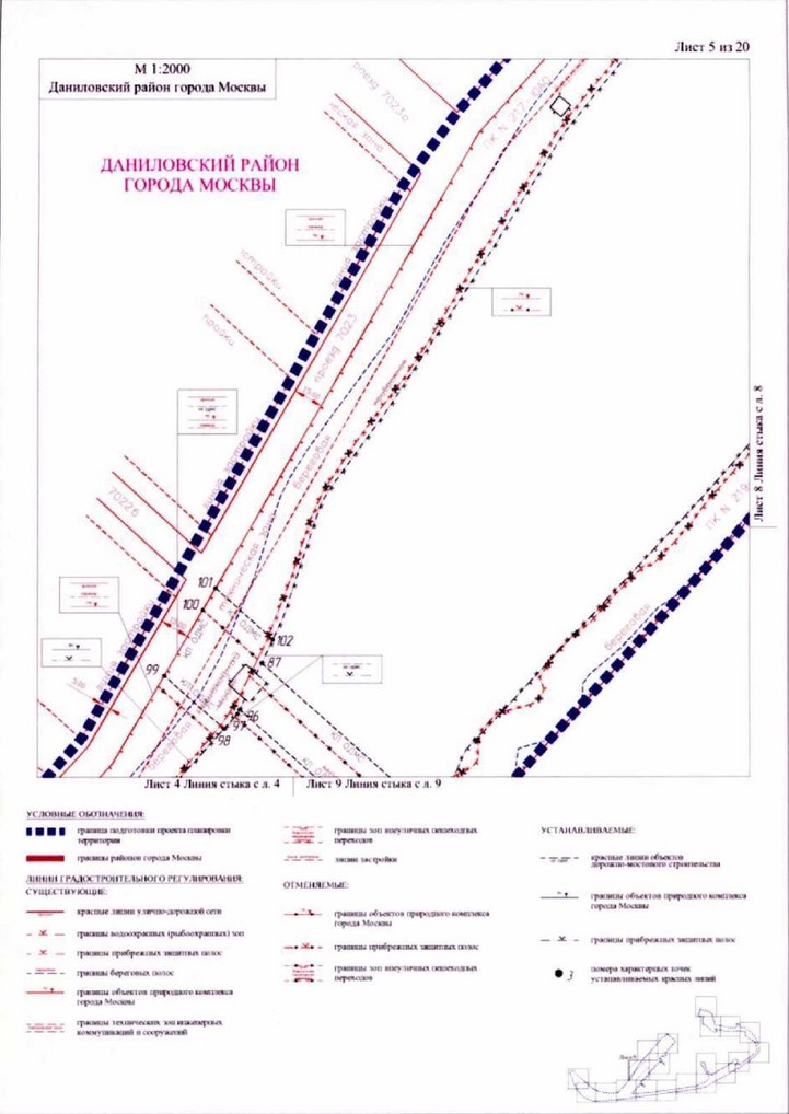 Постановление Правительства Москвы от 19.11.2021 N 1809-ПП "Об утверждении проекта планировки территории вдоль акватории реки Москвы от набережной Марка Шагала до Южного речного вокзала"