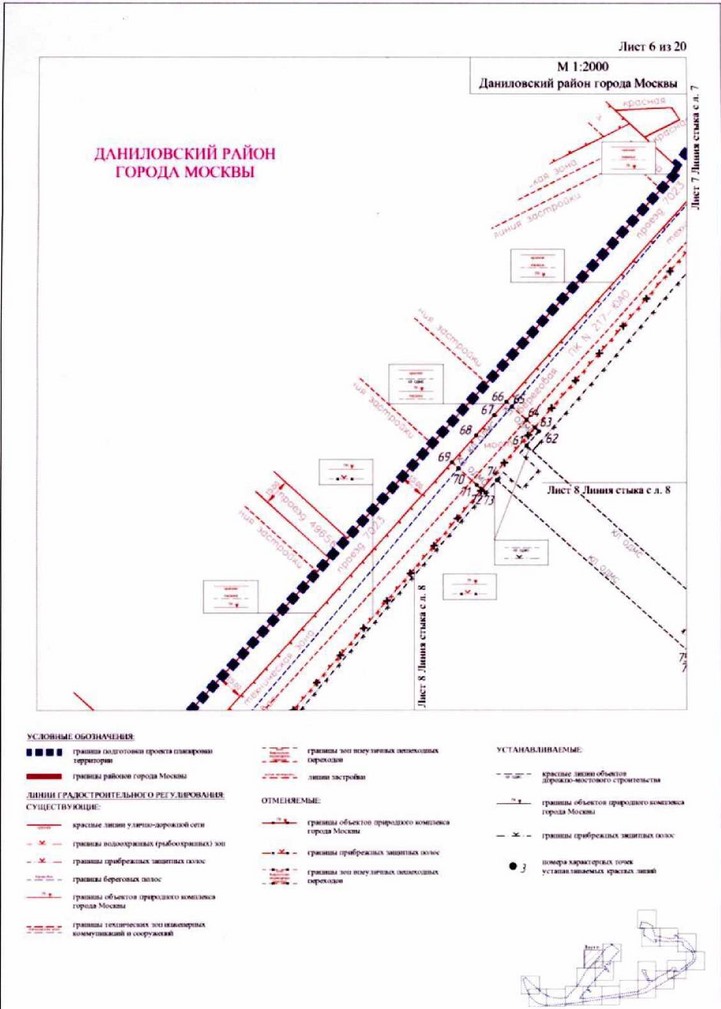 Постановление Правительства Москвы от 19.11.2021 N 1809-ПП "Об утверждении проекта планировки территории вдоль акватории реки Москвы от набережной Марка Шагала до Южного речного вокзала"