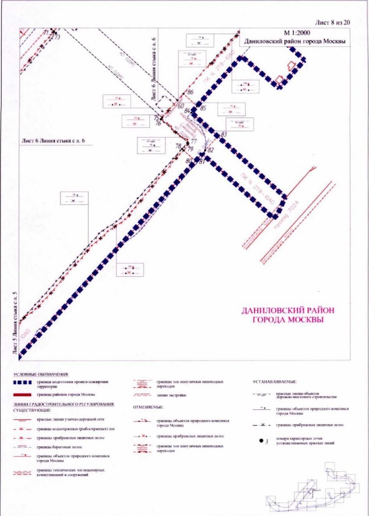 Постановление Правительства Москвы от 19.11.2021 N 1809-ПП "Об утверждении проекта планировки территории вдоль акватории реки Москвы от набережной Марка Шагала до Южного речного вокзала"