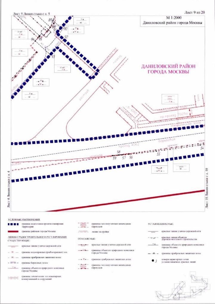 Постановление Правительства Москвы от 19.11.2021 N 1809-ПП "Об утверждении проекта планировки территории вдоль акватории реки Москвы от набережной Марка Шагала до Южного речного вокзала"