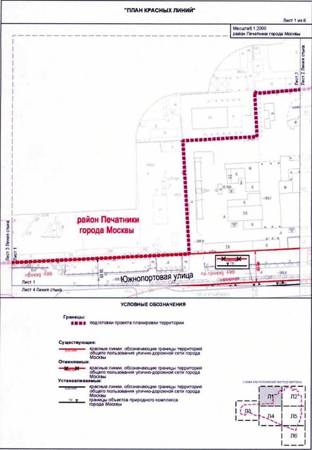 Постановление Правительства Москвы от 30.11.2021 N 1852-ПП "Об утверждении проекта планировки части территории производственной зоны N 26 "Южный порт", ограниченной Южнопортовой улицей, 2-м Южнопортовым проездом, полосой отвода железной дороги"