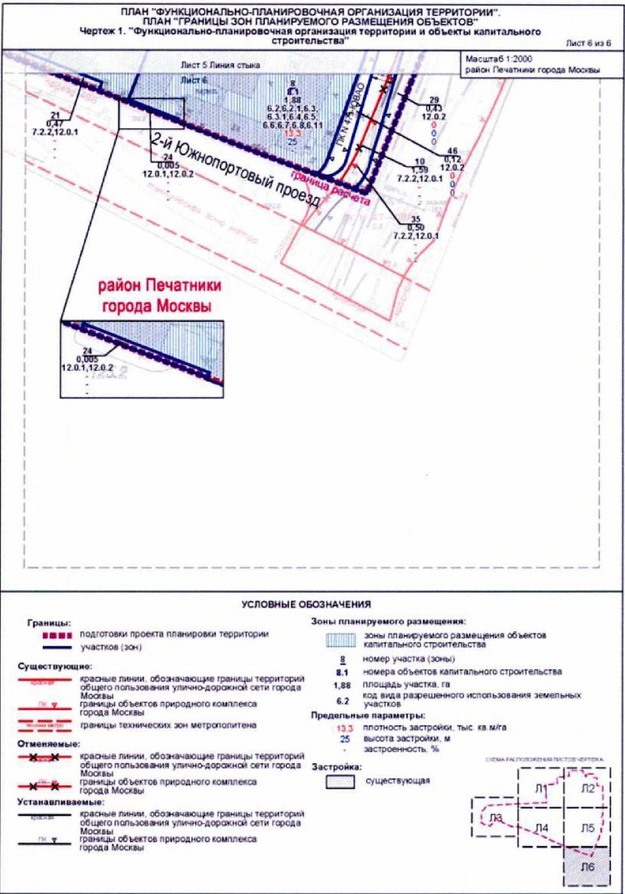 Постановление Правительства Москвы от 30.11.2021 N 1852-ПП "Об утверждении проекта планировки части территории производственной зоны N 26 "Южный порт", ограниченной Южнопортовой улицей, 2-м Южнопортовым проездом, полосой отвода железной дороги"