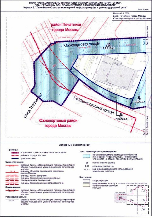 Постановление Правительства Москвы от 30.11.2021 N 1852-ПП "Об утверждении проекта планировки части территории производственной зоны N 26 "Южный порт", ограниченной Южнопортовой улицей, 2-м Южнопортовым проездом, полосой отвода железной дороги"