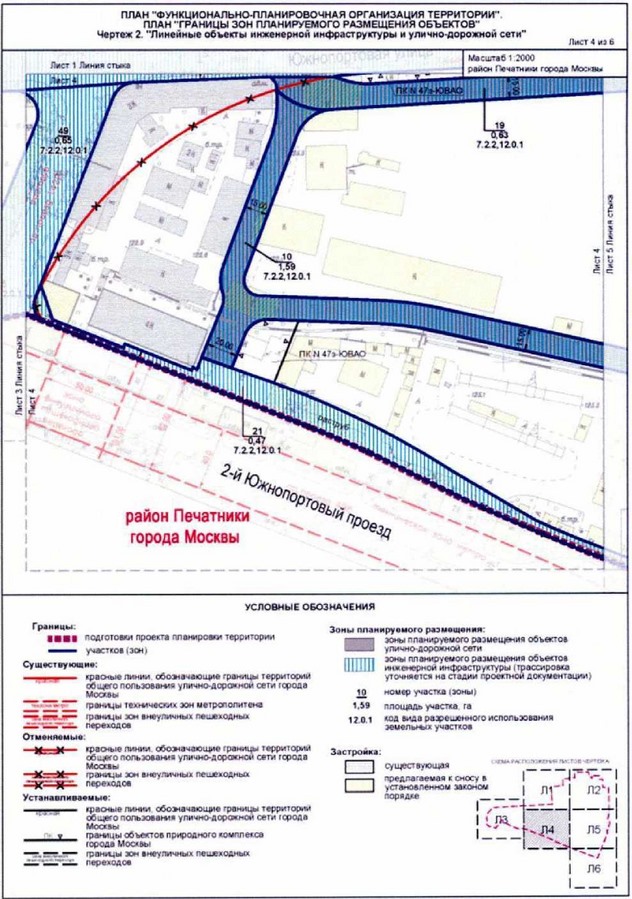 Постановление Правительства Москвы от 30.11.2021 N 1852-ПП "Об утверждении проекта планировки части территории производственной зоны N 26 "Южный порт", ограниченной Южнопортовой улицей, 2-м Южнопортовым проездом, полосой отвода железной дороги"