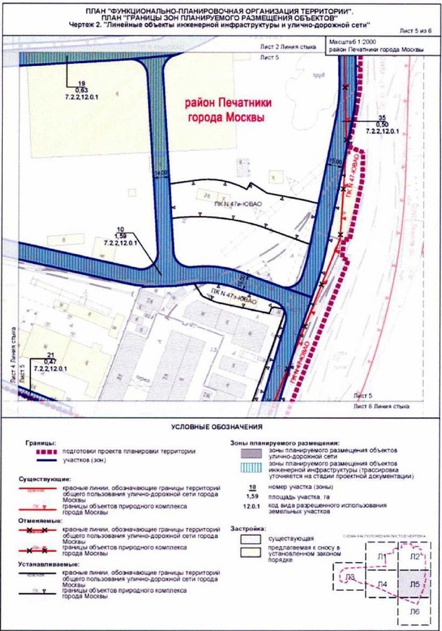 Постановление Правительства Москвы от 30.11.2021 N 1852-ПП "Об утверждении проекта планировки части территории производственной зоны N 26 "Южный порт", ограниченной Южнопортовой улицей, 2-м Южнопортовым проездом, полосой отвода железной дороги"