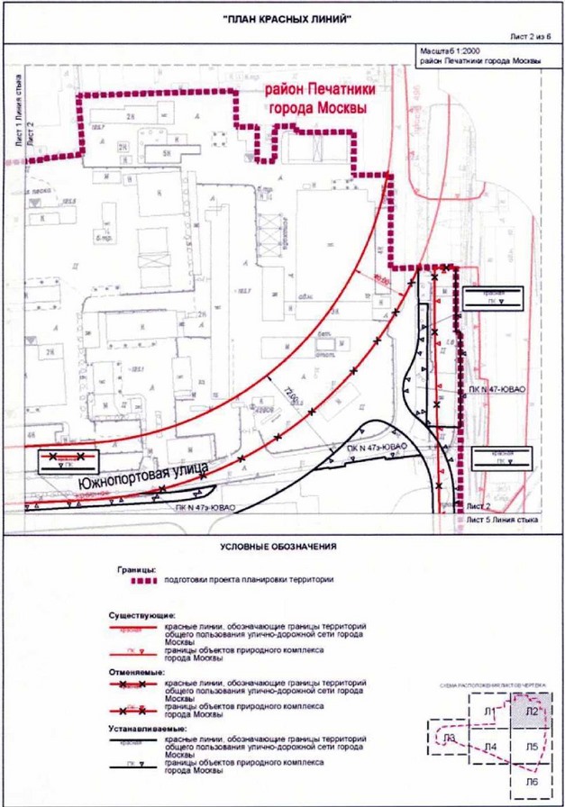 Постановление Правительства Москвы от 30.11.2021 N 1852-ПП "Об утверждении проекта планировки части территории производственной зоны N 26 "Южный порт", ограниченной Южнопортовой улицей, 2-м Южнопортовым проездом, полосой отвода железной дороги"