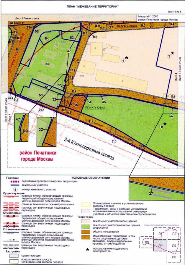 Постановление Правительства Москвы от 30.11.2021 N 1852-ПП "Об утверждении проекта планировки части территории производственной зоны N 26 "Южный порт", ограниченной Южнопортовой улицей, 2-м Южнопортовым проездом, полосой отвода железной дороги"