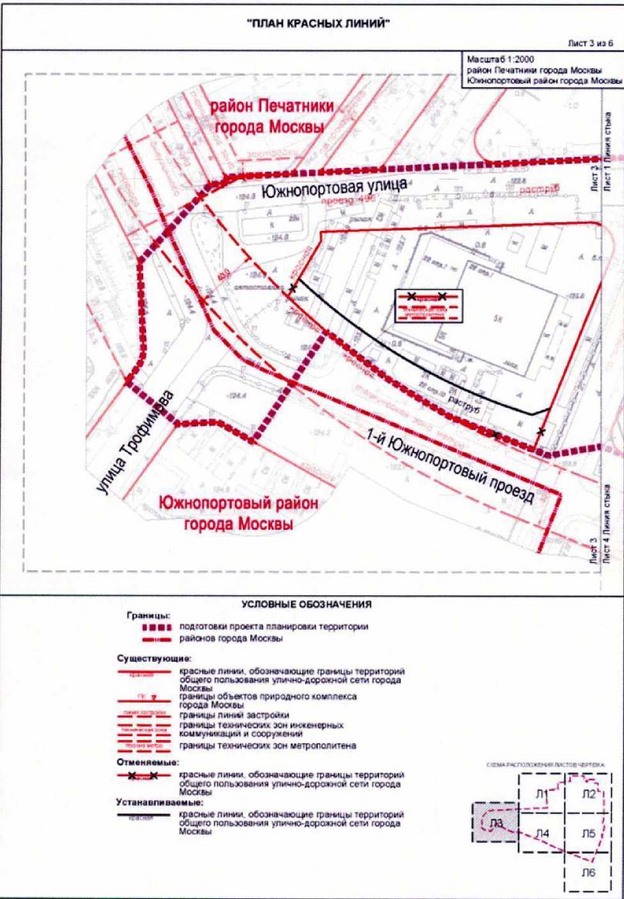 Постановление Правительства Москвы от 30.11.2021 N 1852-ПП "Об утверждении проекта планировки части территории производственной зоны N 26 "Южный порт", ограниченной Южнопортовой улицей, 2-м Южнопортовым проездом, полосой отвода железной дороги"