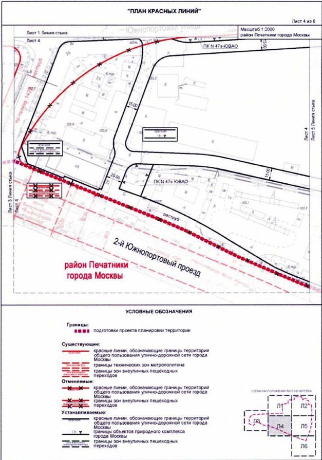 Постановление Правительства Москвы от 30.11.2021 N 1852-ПП "Об утверждении проекта планировки части территории производственной зоны N 26 "Южный порт", ограниченной Южнопортовой улицей, 2-м Южнопортовым проездом, полосой отвода железной дороги"