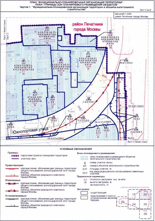 Постановление Правительства Москвы от 30.11.2021 N 1852-ПП "Об утверждении проекта планировки части территории производственной зоны N 26 "Южный порт", ограниченной Южнопортовой улицей, 2-м Южнопортовым проездом, полосой отвода железной дороги"