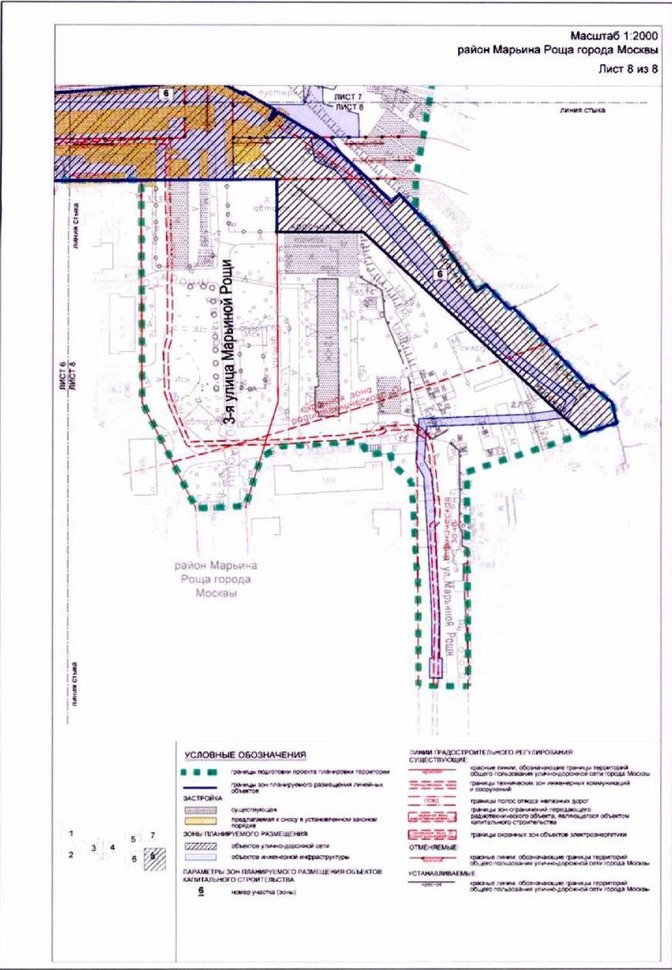 Постановление Правительства Москвы от 30.11.2021 N 1853-ПП "Об утверждении проекта планировки территории, прилегающей к Московским центральным диаметрам: МЦД-2 "Нахабино-Подольск", участок вдоль 8-го проезда Марьиной Рощи"