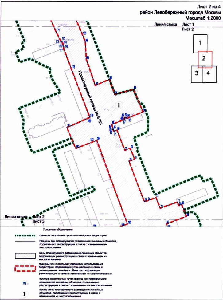 Постановление Правительства Москвы от 30.11.2021 N 1854-ПП "Об утверждении проекта планировки территории линейных объектов участков улично-дорожной сети - проектируемые проезды N 6183, N 6184"