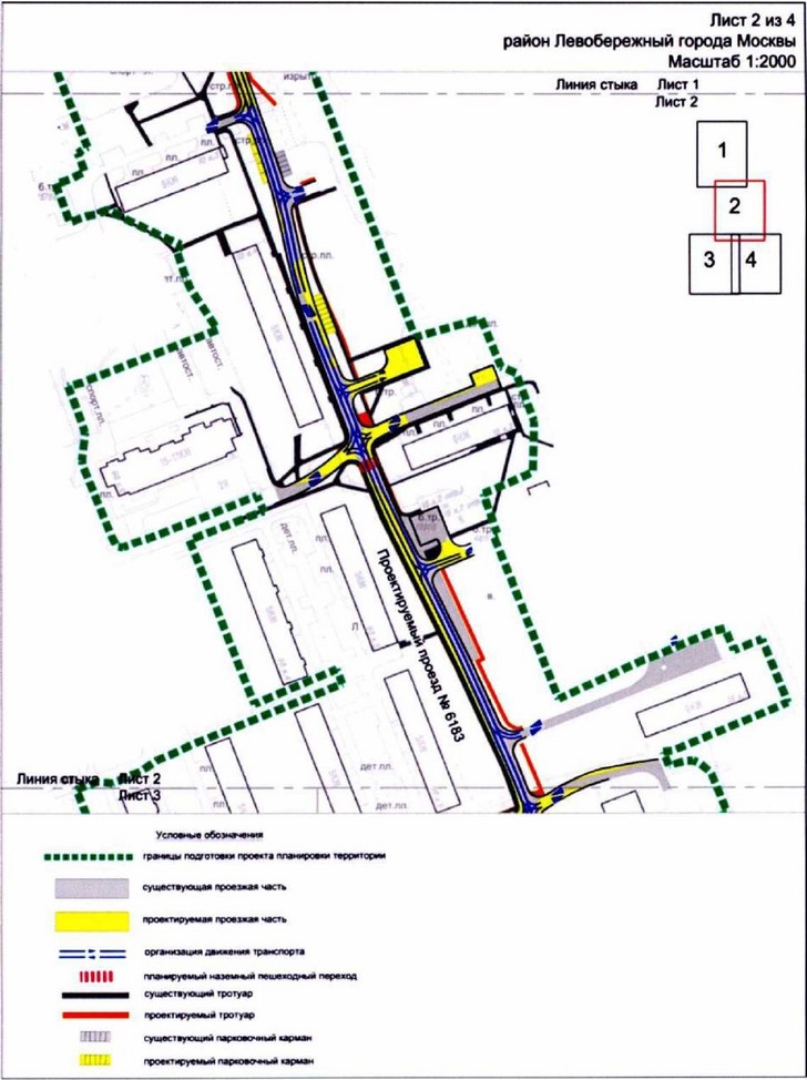 Постановление Правительства Москвы от 30.11.2021 N 1854-ПП "Об утверждении проекта планировки территории линейных объектов участков улично-дорожной сети - проектируемые проезды N 6183, N 6184"