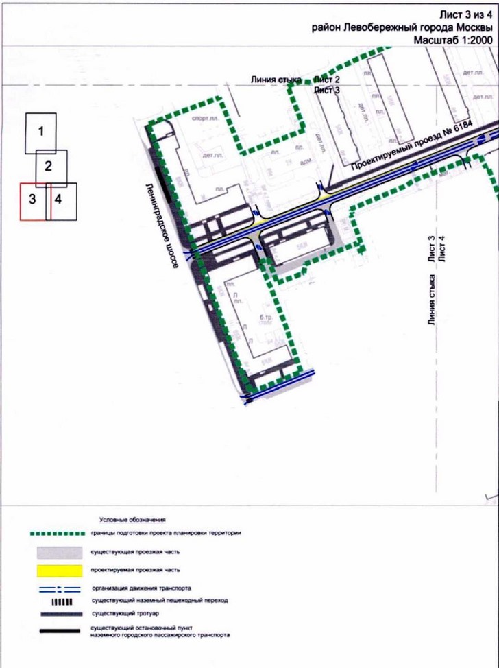 Постановление Правительства Москвы от 30.11.2021 N 1854-ПП "Об утверждении проекта планировки территории линейных объектов участков улично-дорожной сети - проектируемые проезды N 6183, N 6184"