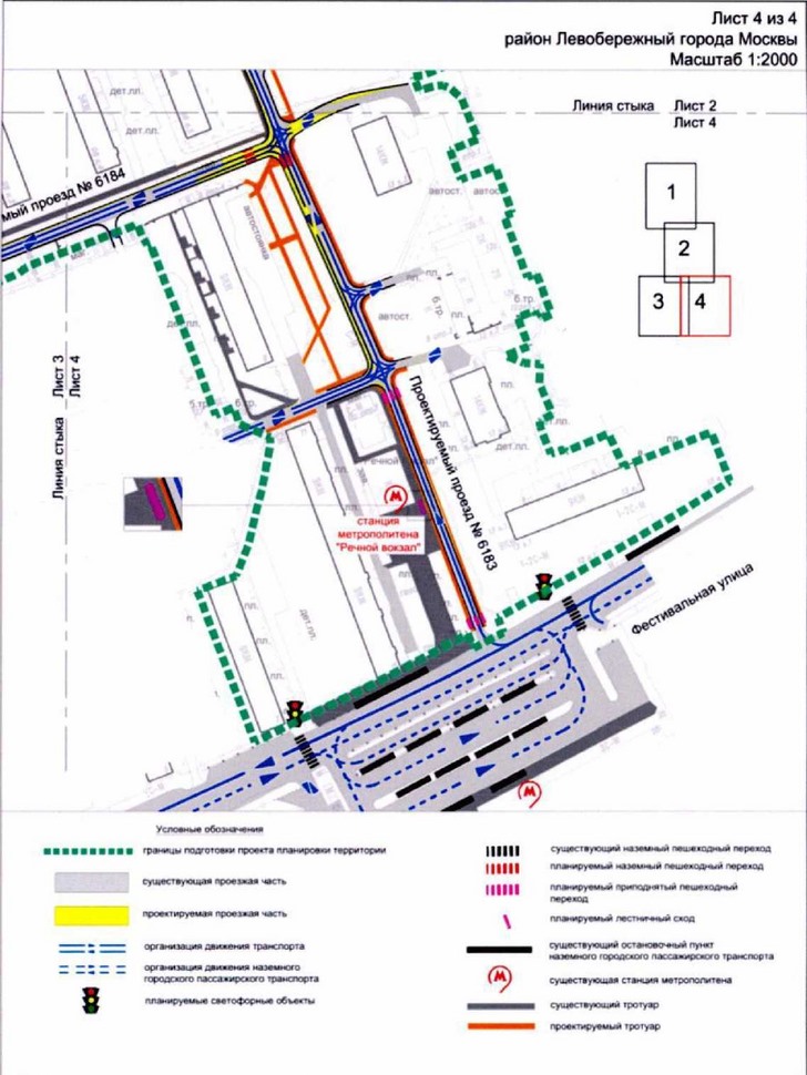 Постановление Правительства Москвы от 30.11.2021 N 1854-ПП "Об утверждении проекта планировки территории линейных объектов участков улично-дорожной сети - проектируемые проезды N 6183, N 6184"