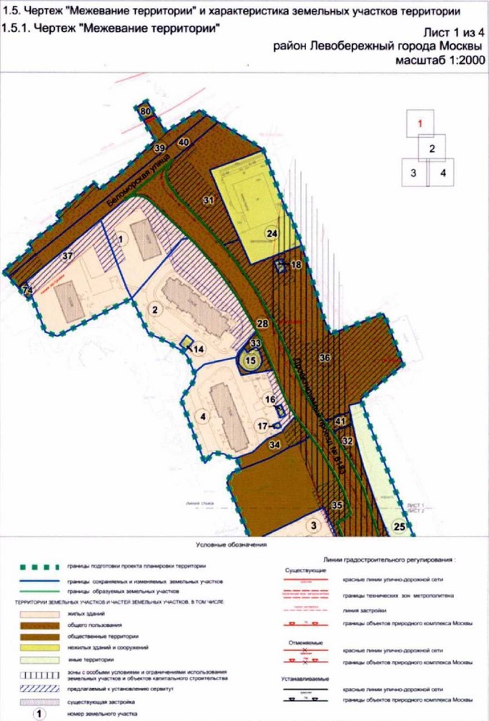 Постановление Правительства Москвы от 30.11.2021 N 1854-ПП "Об утверждении проекта планировки территории линейных объектов участков улично-дорожной сети - проектируемые проезды N 6183, N 6184"