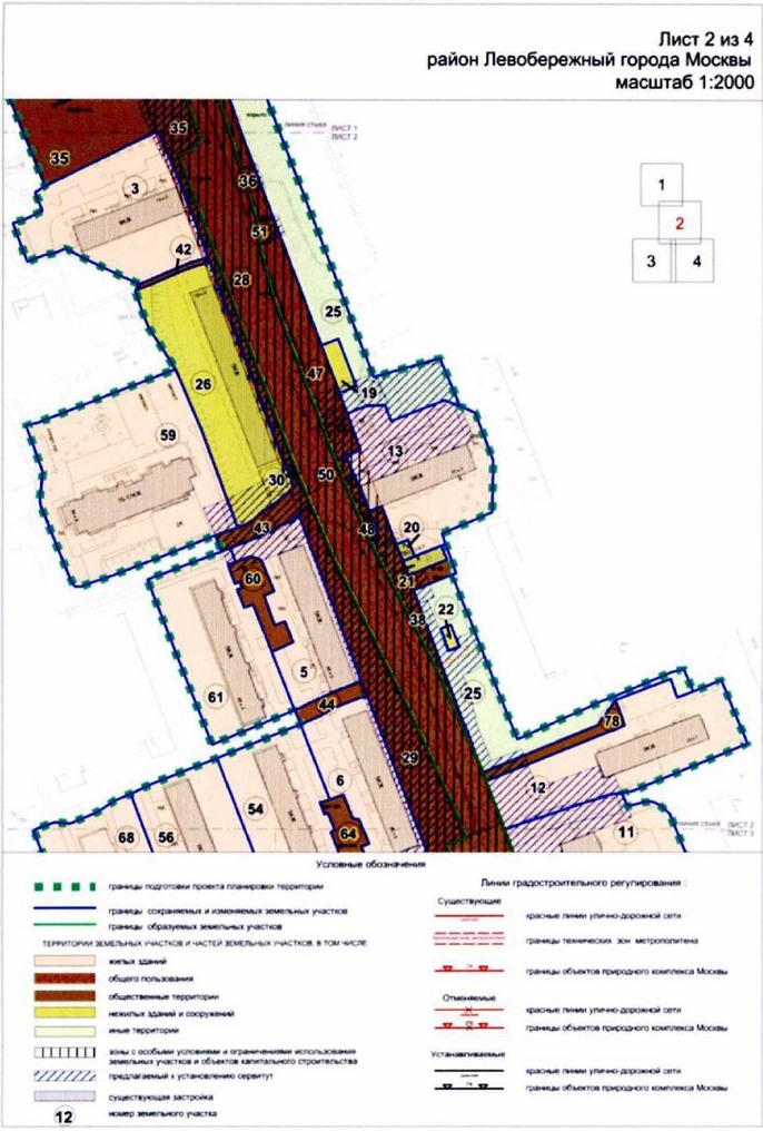 Постановление Правительства Москвы от 30.11.2021 N 1854-ПП "Об утверждении проекта планировки территории линейных объектов участков улично-дорожной сети - проектируемые проезды N 6183, N 6184"