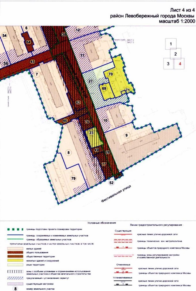 Постановление Правительства Москвы от 30.11.2021 N 1854-ПП "Об утверждении проекта планировки территории линейных объектов участков улично-дорожной сети - проектируемые проезды N 6183, N 6184"