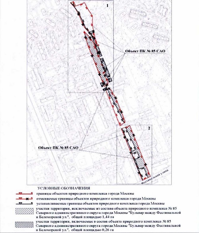 Постановление Правительства Москвы от 30.11.2021 N 1854-ПП "Об утверждении проекта планировки территории линейных объектов участков улично-дорожной сети - проектируемые проезды N 6183, N 6184"