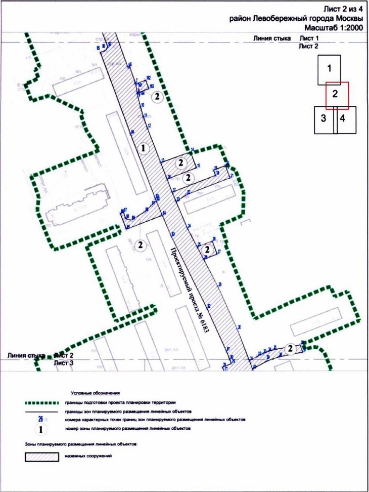 Постановление Правительства Москвы от 30.11.2021 N 1854-ПП "Об утверждении проекта планировки территории линейных объектов участков улично-дорожной сети - проектируемые проезды N 6183, N 6184"