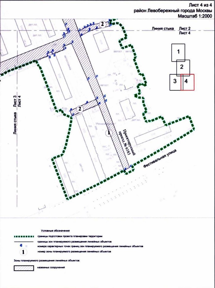 Постановление Правительства Москвы от 30.11.2021 N 1854-ПП "Об утверждении проекта планировки территории линейных объектов участков улично-дорожной сети - проектируемые проезды N 6183, N 6184"