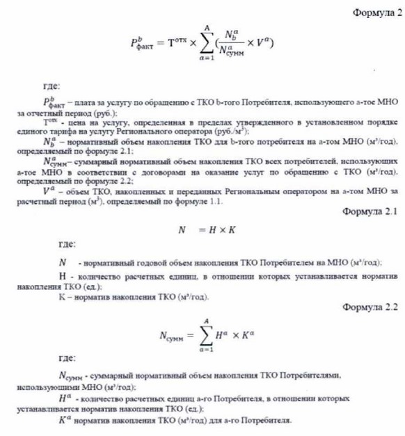 Постановление Правительства Москвы от 07.12.2021 N 1902-ПП "О внесении изменений в постановления Правительства Москвы от 27 октября 2020 г. N 1812-ПП и от 27 октября 2020 г. N 1813-ПП"