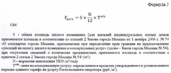 Постановление Правительства Москвы от 07.12.2021 N 1902-ПП "О внесении изменений в постановления Правительства Москвы от 27 октября 2020 г. N 1812-ПП и от 27 октября 2020 г. N 1813-ПП"