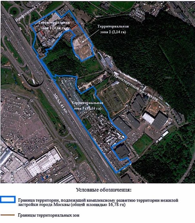 Постановление Правительства Москвы от 07.12.2021 N 1907-ПП "О комплексном развитии территории нежилой застройки города Москвы, расположенной в производственной зоне N 62 "Теплый Стан"