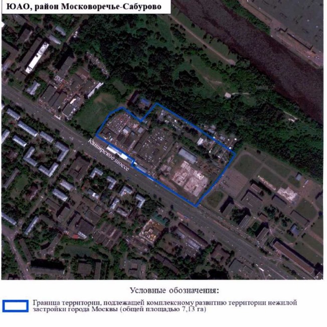 Постановление Правительства Москвы от 07.12.2021 N 1908-ПП "О комплексном развитии территории нежилой застройки города Москвы, расположенной в производственной зоне N 31 "Каширское шоссе"