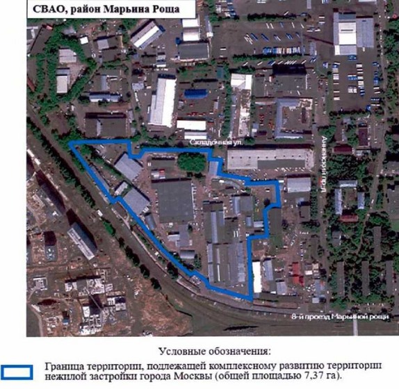 Постановление Правительства Москвы от 07.12.2021 N 1909-ПП "О комплексном развитии территории нежилой застройки города Москвы, расположенной в производственной зоне N 11 "Огородный проезд"