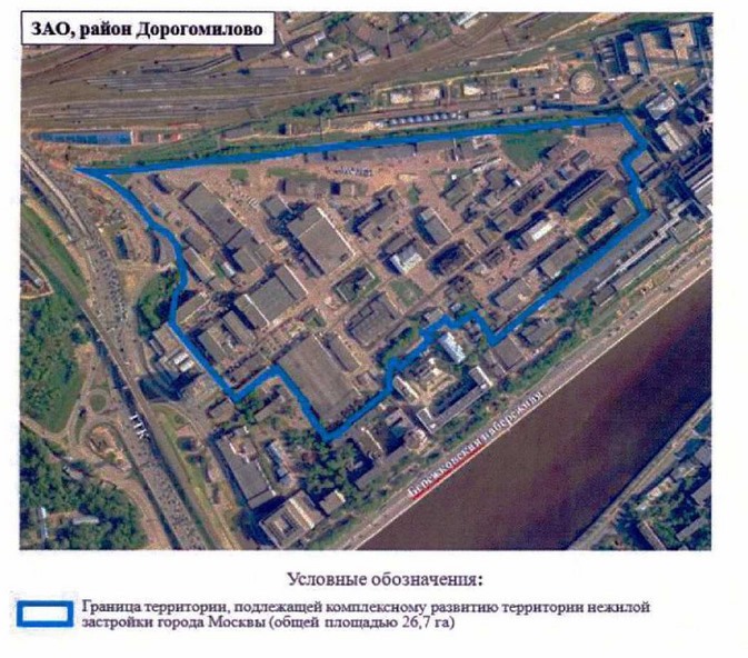 Постановление Правительства Москвы от 14.12.2021 N 1987-ПП "О комплексном развитии территории нежилой застройки города Москвы, расположенной в производственной зоне N 39 "Бережковская набережная"