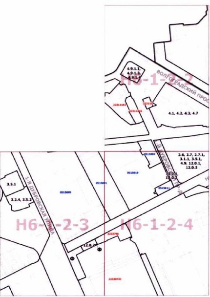 Постановление Правительства Москвы от 17.12.2021 N 2080-ПП "О внесении изменений в постановление Правительства Москвы от 28 марта 2017 г. N 120-ПП"