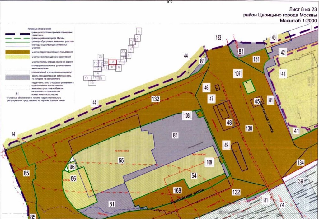 Постановление Правительства Москвы от 23.12.2021 N 2167-ПП "Об утверждении проекта планировки территории линейного объекта участка улично-дорожной сети - участок Каспийской улицы от Кантемировской улицы до железнодорожных путей Павелецкого направления Московской железной дороги"