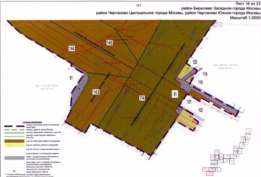 Постановление Правительства Москвы от 23.12.2021 N 2167-ПП "Об утверждении проекта планировки территории линейного объекта участка улично-дорожной сети - участок Каспийской улицы от Кантемировской улицы до железнодорожных путей Павелецкого направления Московской железной дороги"