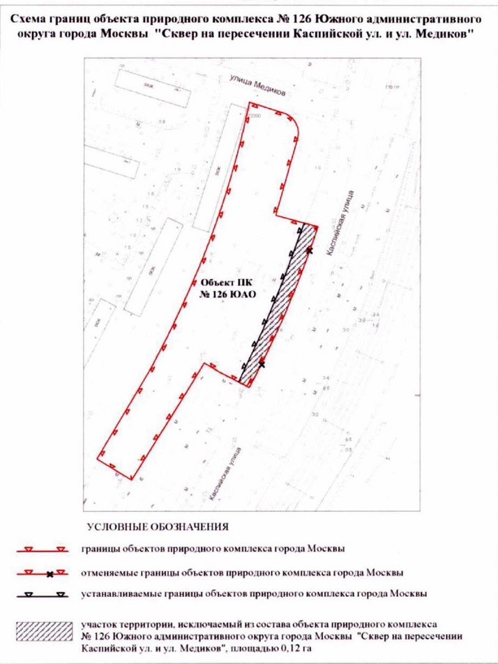 Постановление Правительства Москвы от 23.12.2021 N 2167-ПП "Об утверждении проекта планировки территории линейного объекта участка улично-дорожной сети - участок Каспийской улицы от Кантемировской улицы до железнодорожных путей Павелецкого направления Московской железной дороги"