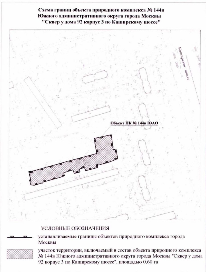 Постановление Правительства Москвы от 23.12.2021 N 2167-ПП "Об утверждении проекта планировки территории линейного объекта участка улично-дорожной сети - участок Каспийской улицы от Кантемировской улицы до железнодорожных путей Павелецкого направления Московской железной дороги"