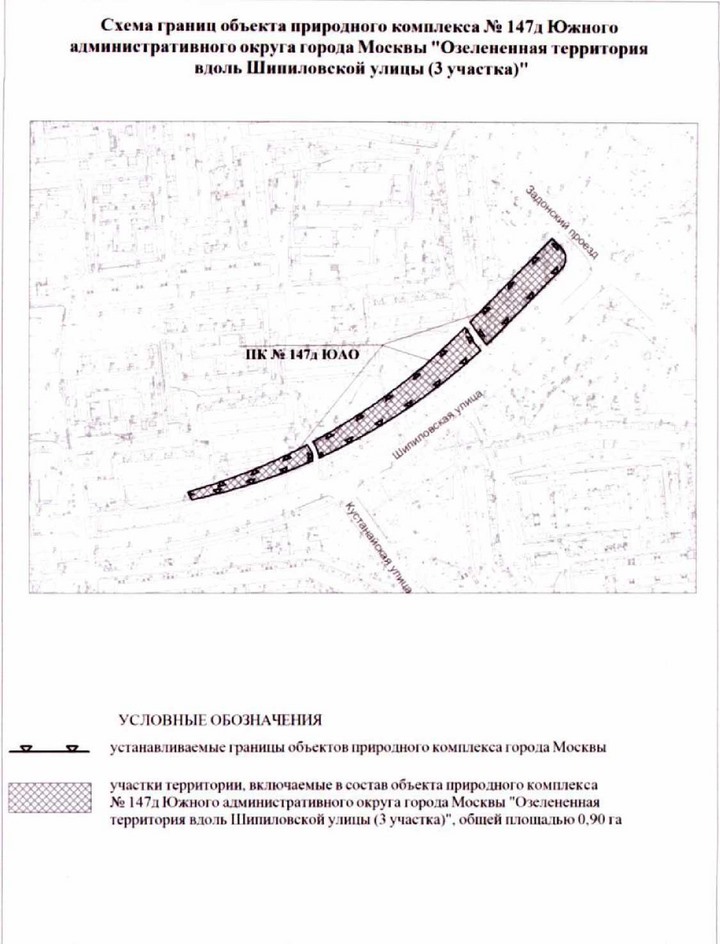 Постановление Правительства Москвы от 23.12.2021 N 2167-ПП "Об утверждении проекта планировки территории линейного объекта участка улично-дорожной сети - участок Каспийской улицы от Кантемировской улицы до железнодорожных путей Павелецкого направления Московской железной дороги"