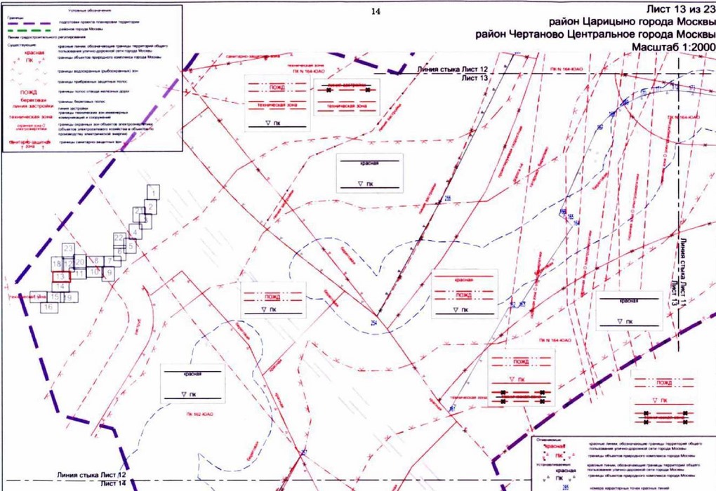 Постановление Правительства Москвы от 23.12.2021 N 2167-ПП "Об утверждении проекта планировки территории линейного объекта участка улично-дорожной сети - участок Каспийской улицы от Кантемировской улицы до железнодорожных путей Павелецкого направления Московской железной дороги"