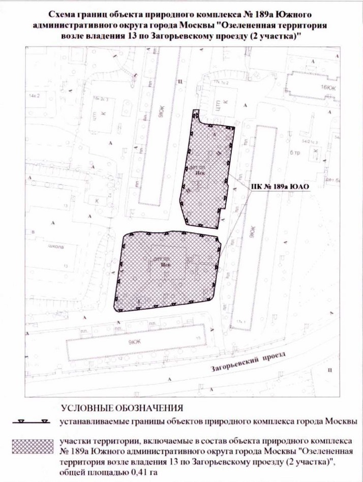 Постановление Правительства Москвы от 23.12.2021 N 2167-ПП "Об утверждении проекта планировки территории линейного объекта участка улично-дорожной сети - участок Каспийской улицы от Кантемировской улицы до железнодорожных путей Павелецкого направления Московской железной дороги"