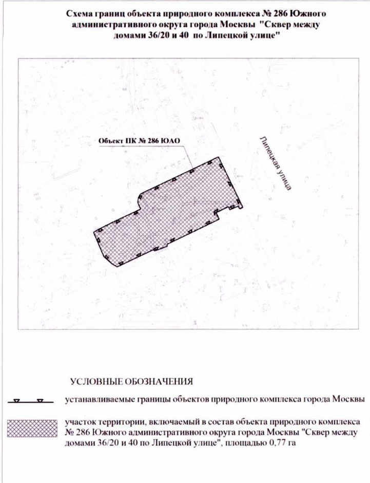 Постановление Правительства Москвы от 23.12.2021 N 2167-ПП "Об утверждении проекта планировки территории линейного объекта участка улично-дорожной сети - участок Каспийской улицы от Кантемировской улицы до железнодорожных путей Павелецкого направления Московской железной дороги"